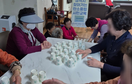 2025 삼척시 찾아가는 탄소중립 시민교육(2025.03.14)