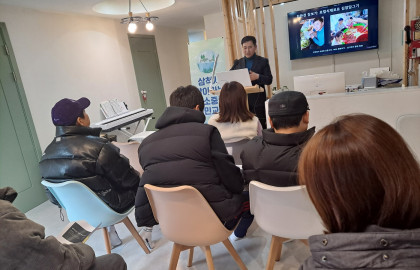 2025 삼척시 찾아가는 탄소중립 시민교육(2025.03.18)