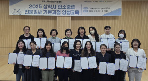 2025 삼척시 탄…