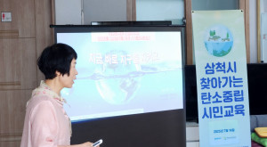 2025 삼척시 찾…