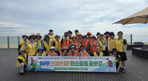 마카! 쓰담쓰담! …