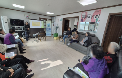 2025 삼척시 찾아가는 탄소중립 시민교육(2025.10.23)