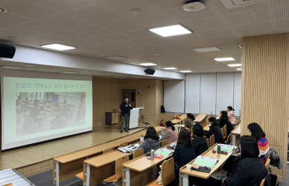 2025 삼척시 탄소중립 전문강사 양성교육 전문과정 7일차(2025.10.28)