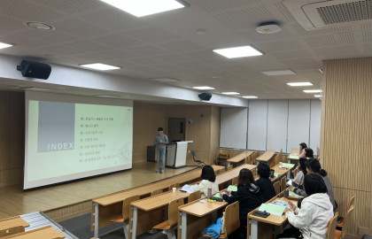 2025 삼척시 탄소중립 전문강사 양성교육 전문과정 5일차(2025.10.23)