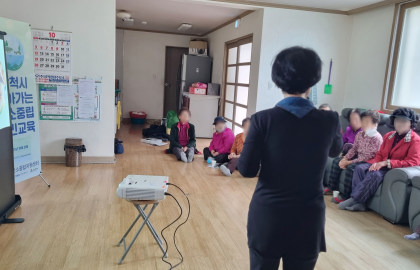 2025 삼척시 찾아가는 탄소중립 시민교육(2025.10.21)