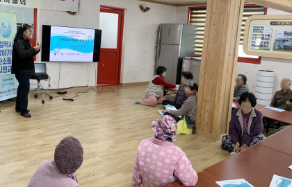 2025 삼척시 찾아가는 탄소중립 시민교육(2025.10.30)