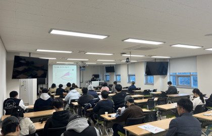 2025 제2차 삼척시 탄소중립 콜로키움(2025.10.27)