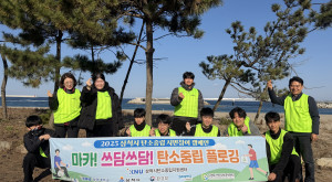 ﻿마카! 쓰담쓰담!…