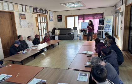 2025 삼척시 찾아가는 탄소중립 시민교육(2025.12.26 중마읍리 경로당)