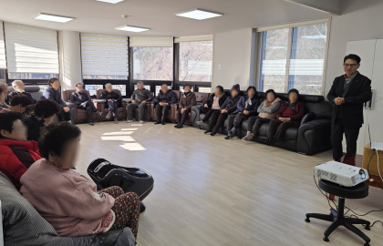 2025 삼척시 찾아가는 탄소중립 시민교육(2025.12.22 대평7리 경로당)