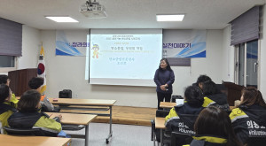 2025 삼척시 찾…