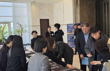 2025 삼척 탄소중립 녹색성장 컨퍼런스 및 워크숍 1일차(2025.12.09)