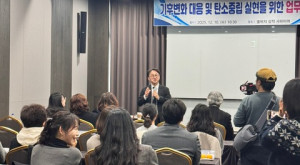 2025 삼척 탄소…