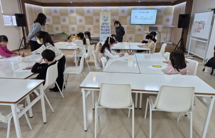 2026 삼척시 찾아가는 탄소중립 환경교육(2026.01.29 사회적협동조합 작은빛)