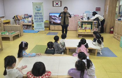 2026 삼척시 찾아가는 탄소중립 환경교육(2026.01.28 정라병설유치원)