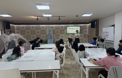 2026 삼척시 찾아가는 탄소중립 환경교육(2026.02.05 사회적협동조합 작은빛)