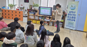 2026 삼척시 찾…