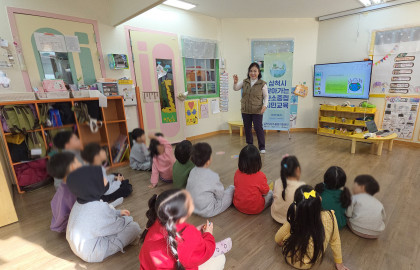 2026 삼척시 찾아가는 탄소중립 환경교육(2026.02.02 청솔어린이집)
