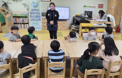 2026 삼척시 찾아가는 탄소중립 환경교육(2026.01.29 정라병설유치원)