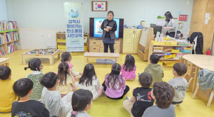 2026 삼척시 찾…