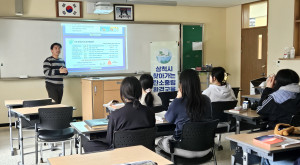 2026 삼척시 찾…