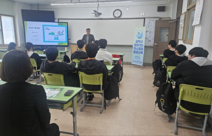 2026 삼척시 찾아가는 탄소중립 환경교육 (2026.04.15 삼일고등학교)