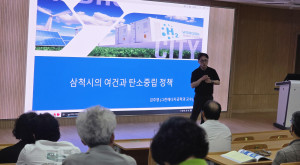 2026 삼척시 탄…