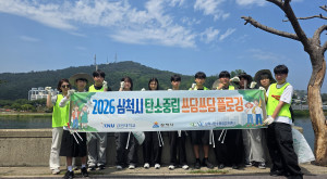 2026 제1차 삼…