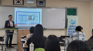 2026 삼척시 찾…