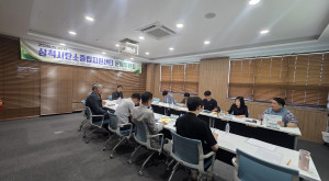 2026년 제1차 …
