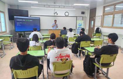 2026 삼척시 찾아가는 탄소중립 환경교육(2026.06.10 삼일고등학교)