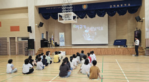 2026 삼척시 찾…