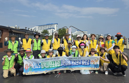 2026 제2차 삼척시 탄소중립 시민참여 쓰담…