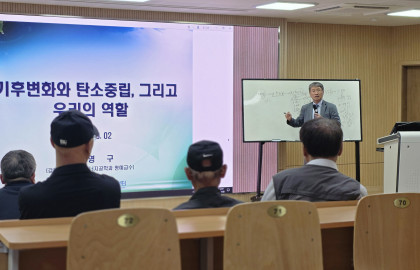 2026 삼척시 찾아가는 탄소중립 환경교육(2…