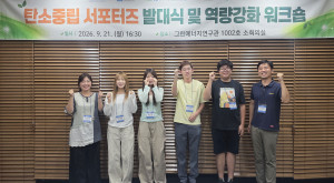 2026 삼척시 탄…