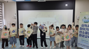 2026 삼척시 찾…