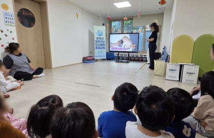 2026 삼척시 찾아가는 탄소중립 환경교육(2…