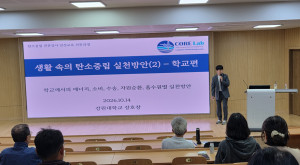 2026 삼척시 탄…