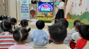 2026 삼척시 찾…