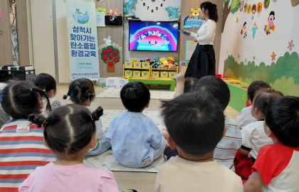 2026 삼척시 찾아가는 탄소중립 환경교육(2…