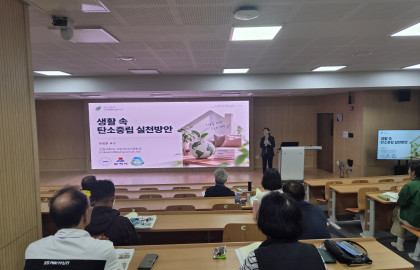 2026 삼척시 탄소중립 환경교육 전문강사 양…