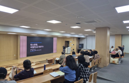 2026 삼척시 탄소중립 환경교육 전문강사 양…