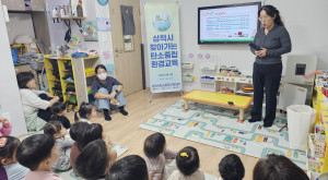 2026 삼척시 찾…
